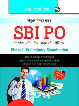 RGupta Ramesh SBI: PO (Phase-I) Preliminary Exam Guide Hindi Medium